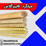 میلگرد فایبرگلاس