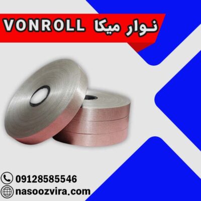 نوار میکا VONROLL